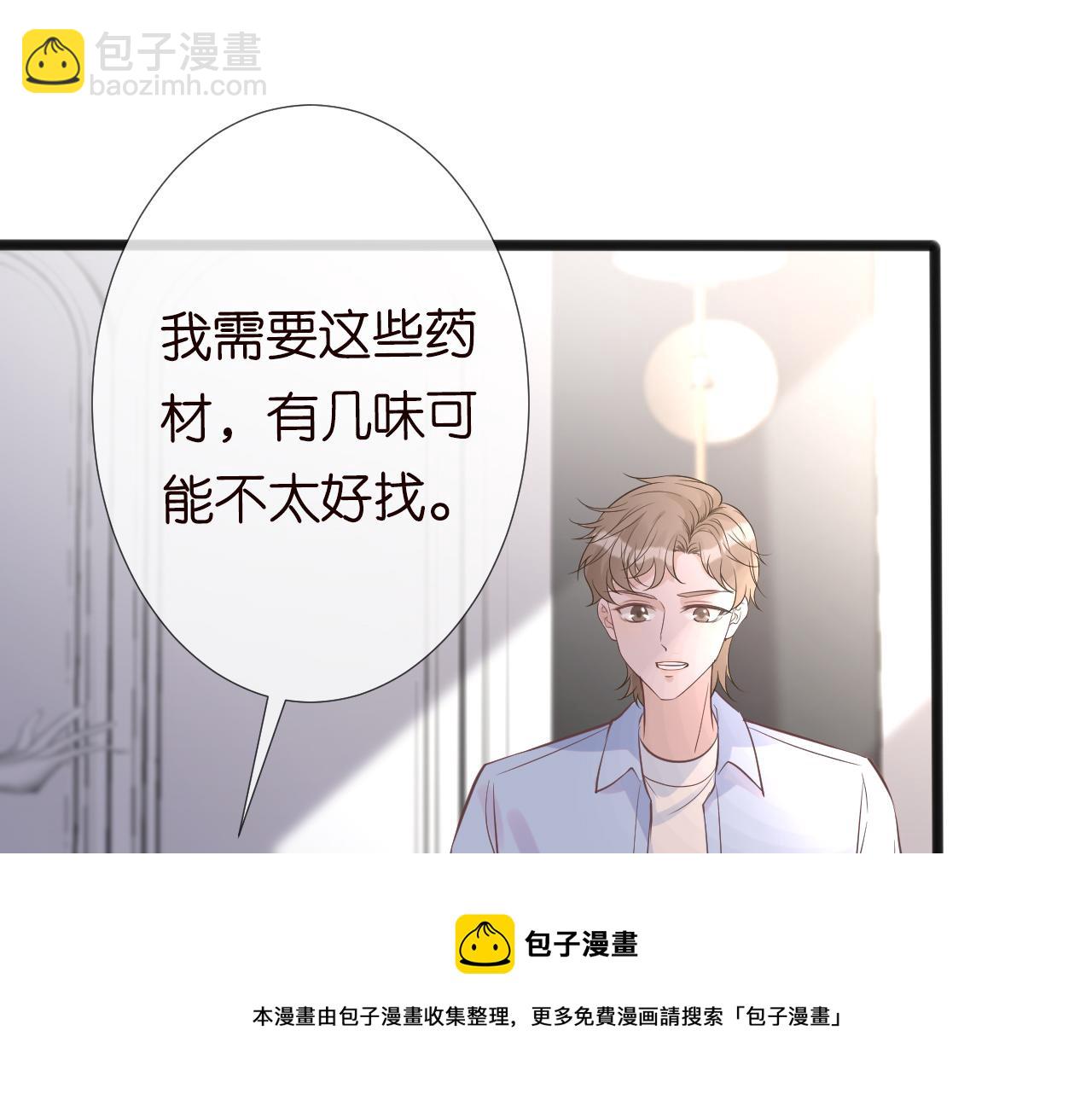 第61话  治病104
