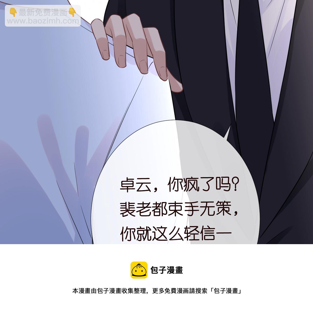第61话  治病112