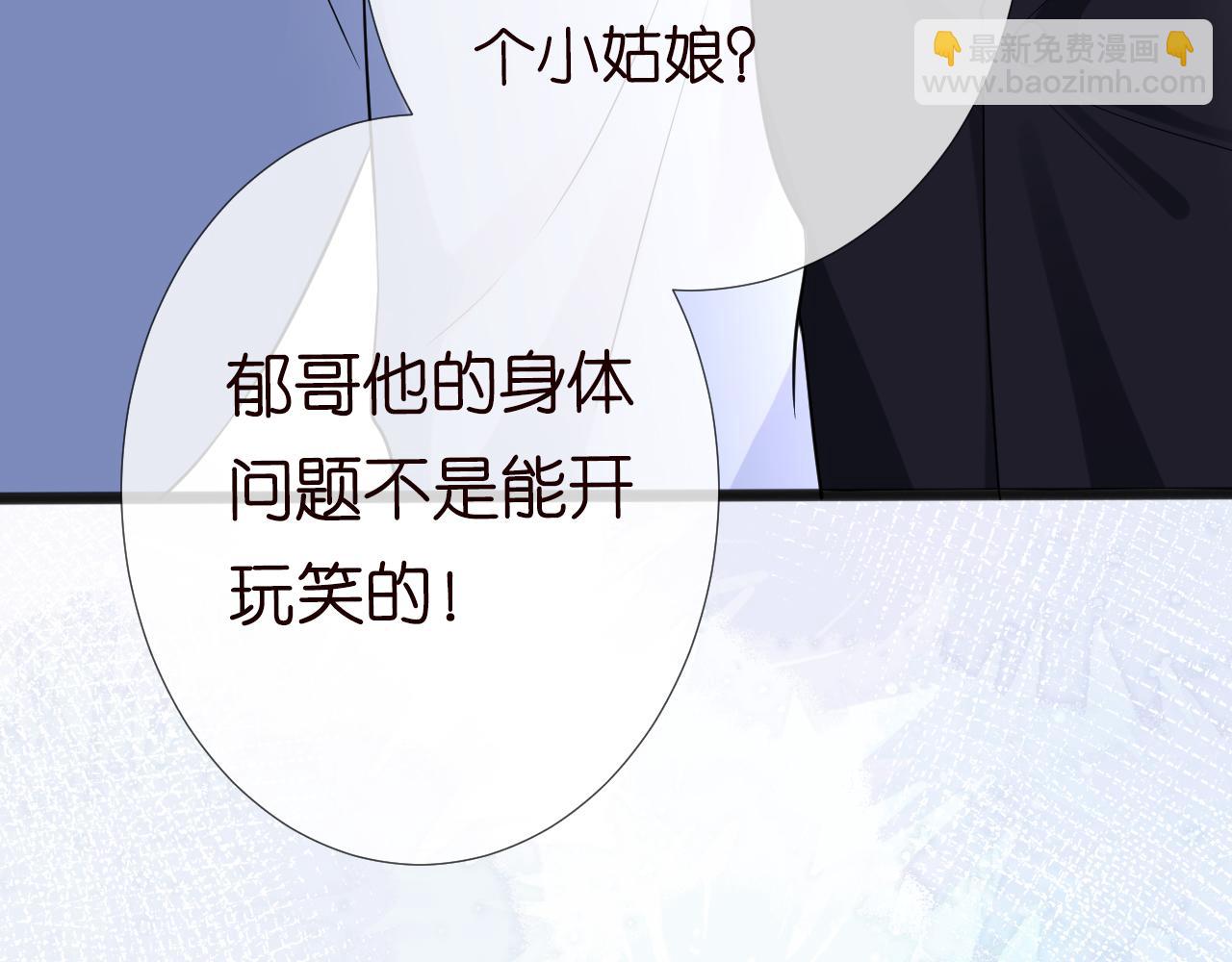 第61话  治病113