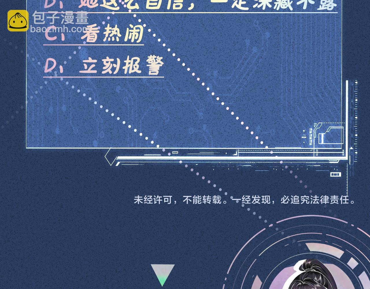 第61话  治病118