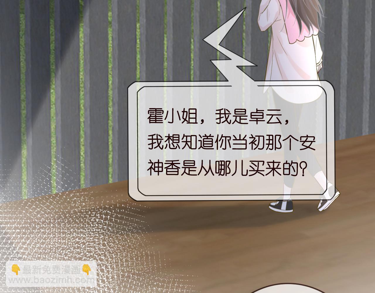 第61话  治病25