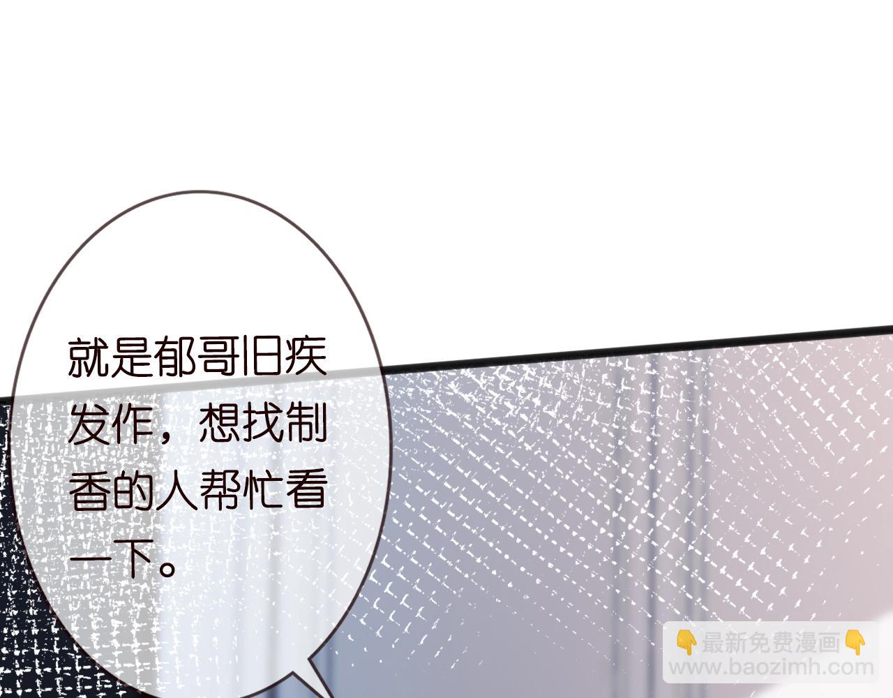 第61话  治病29