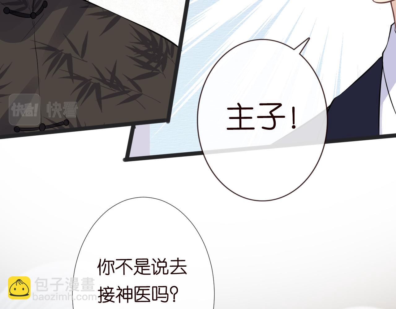 第61话  治病66