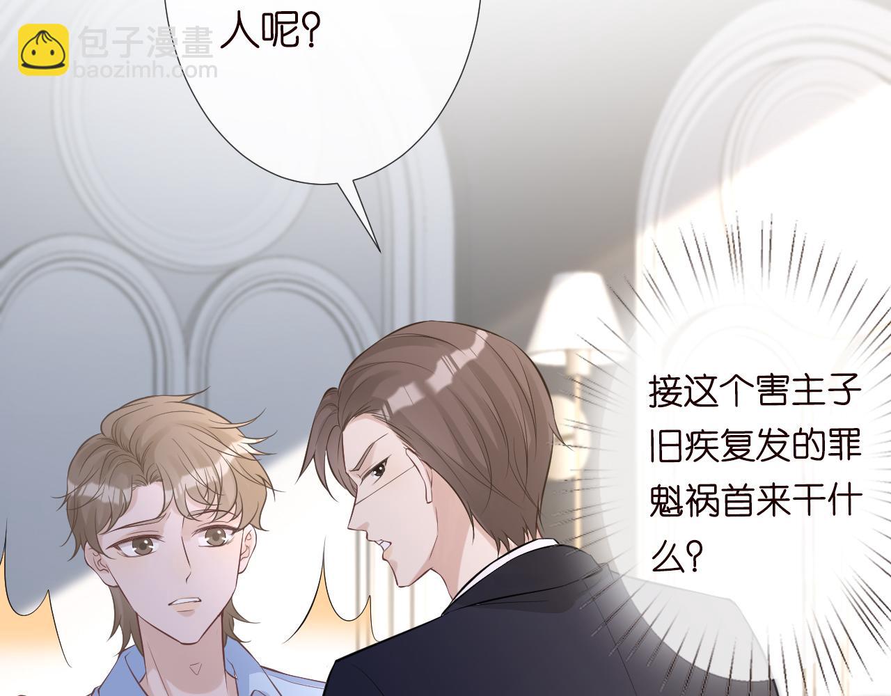 第61话  治病67