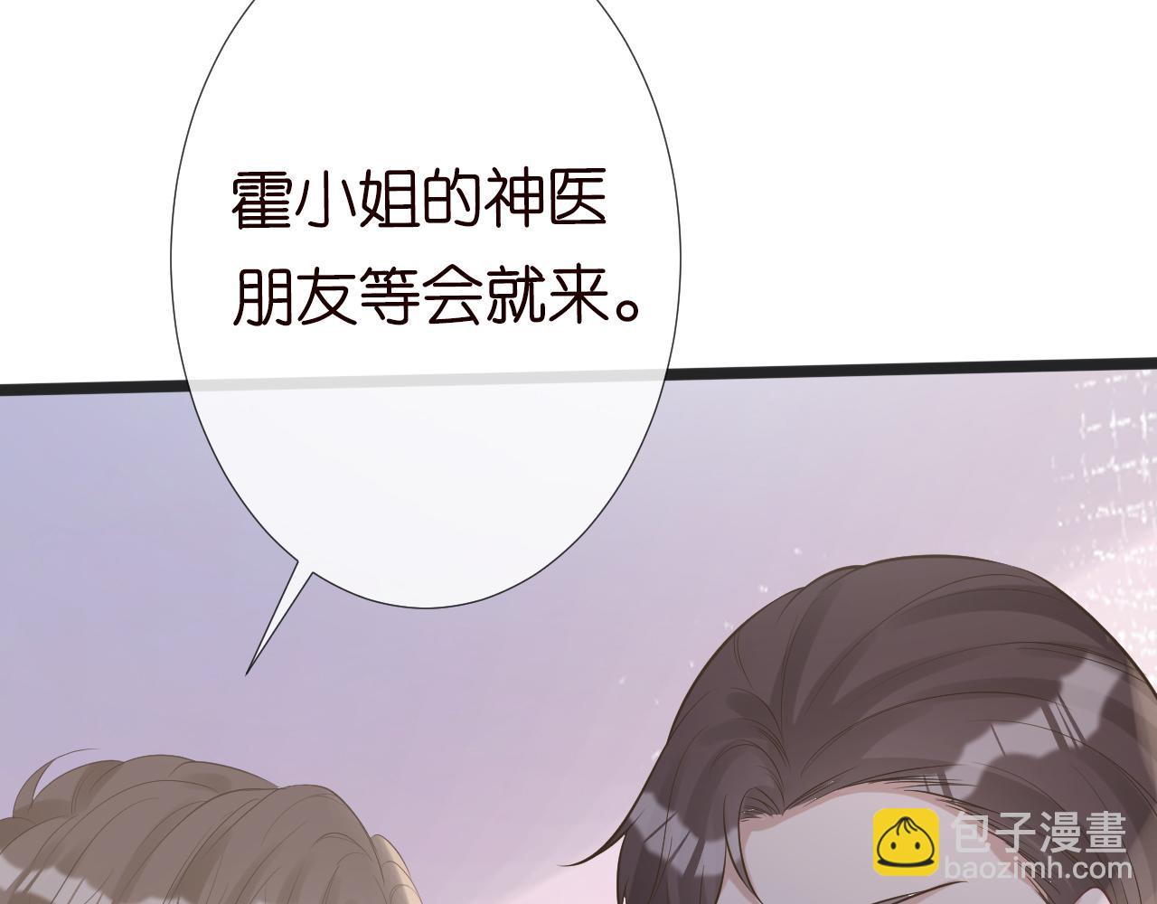 第61话  治病70