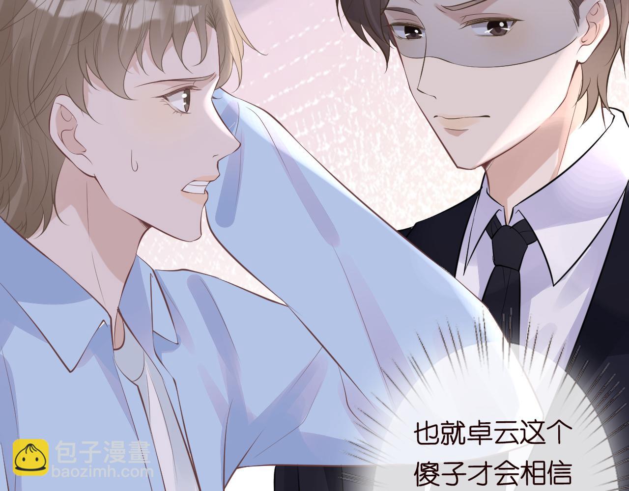 第61话  治病71