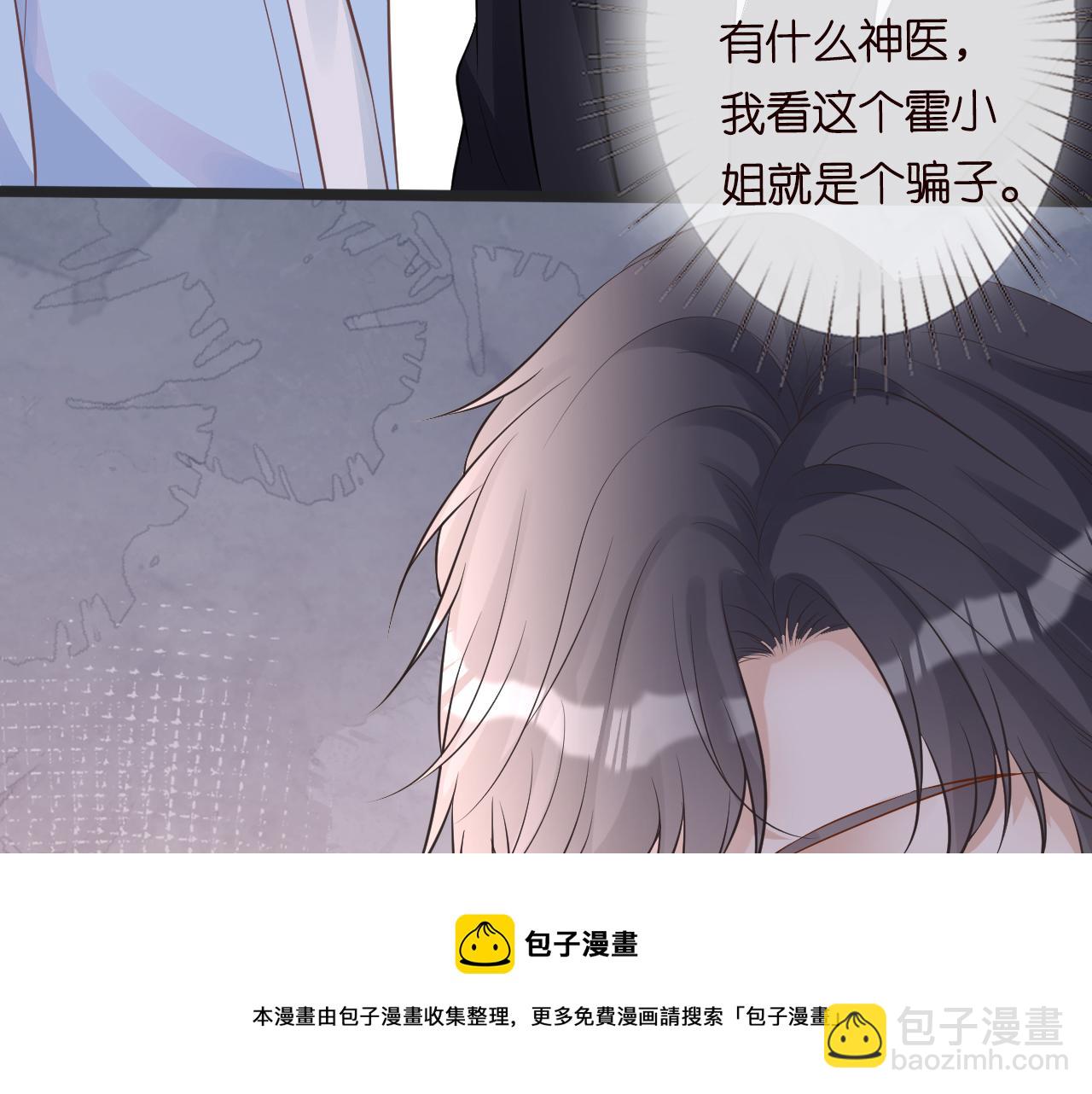 第61话  治病72