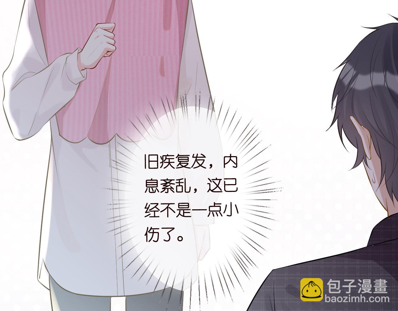 第61话  治病74