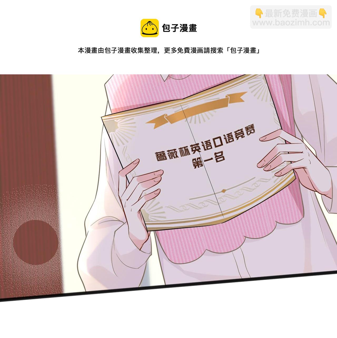 第61话  治病8