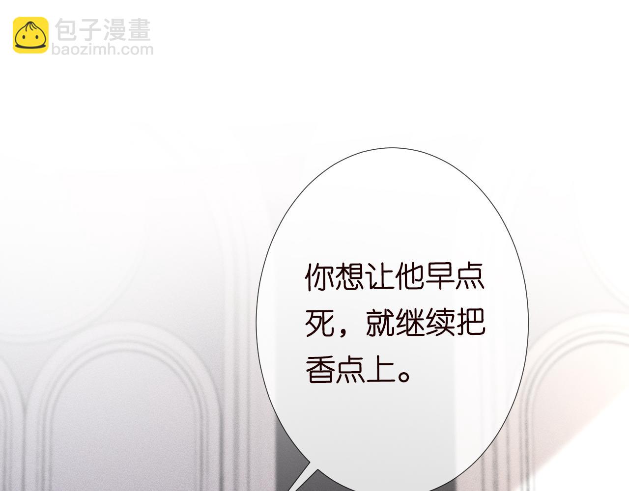 第61话  治病83