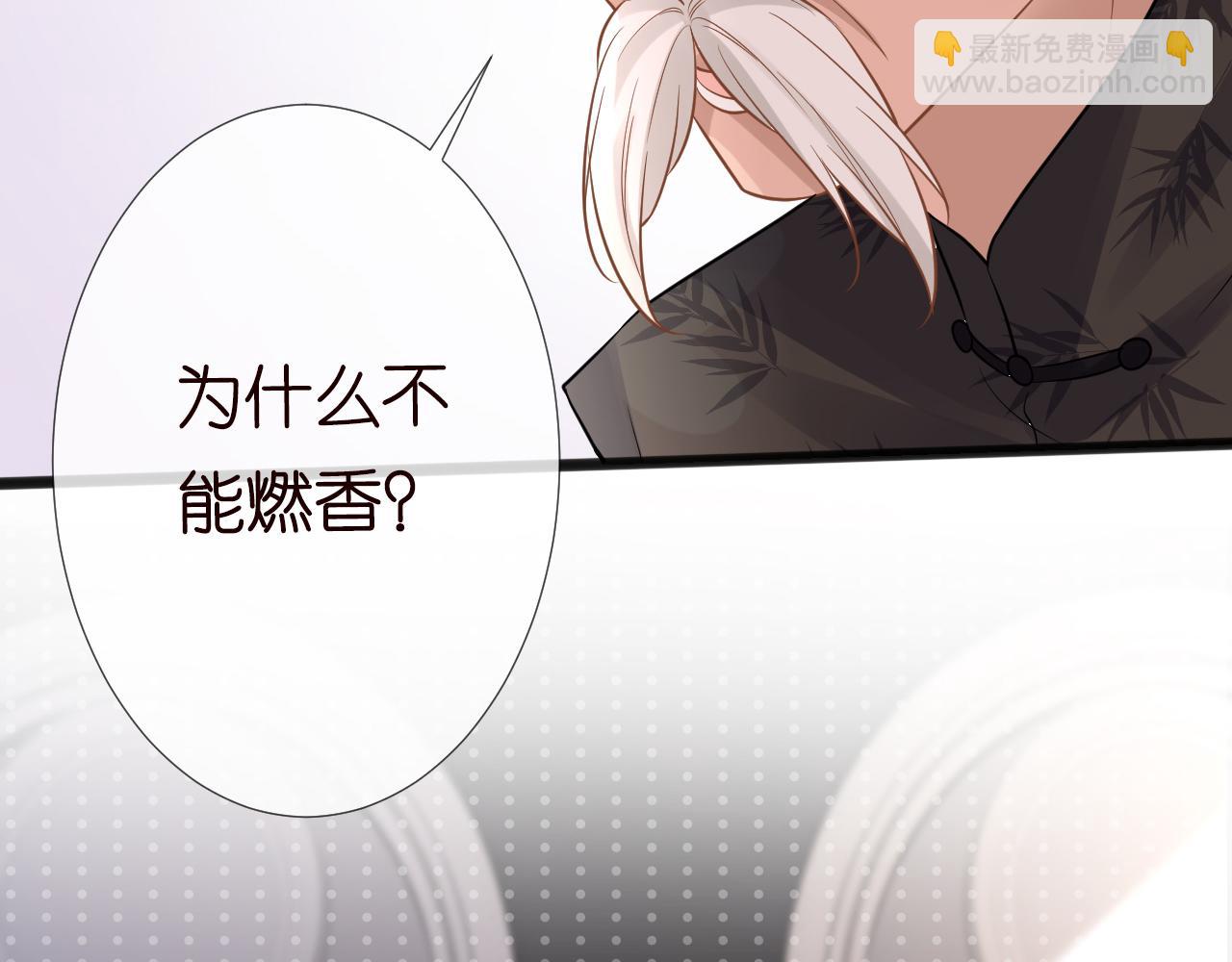第61话  治病87