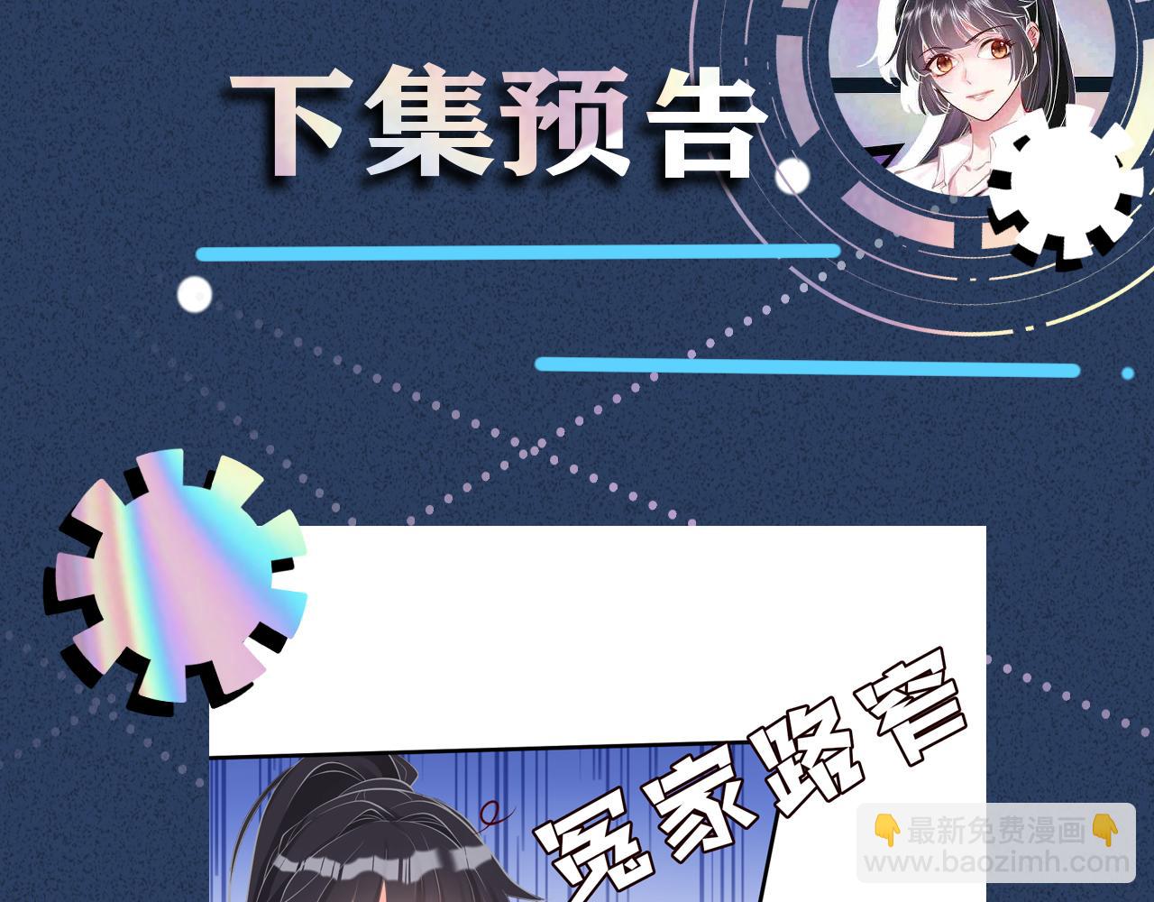 第62话 霍大佬的实力113