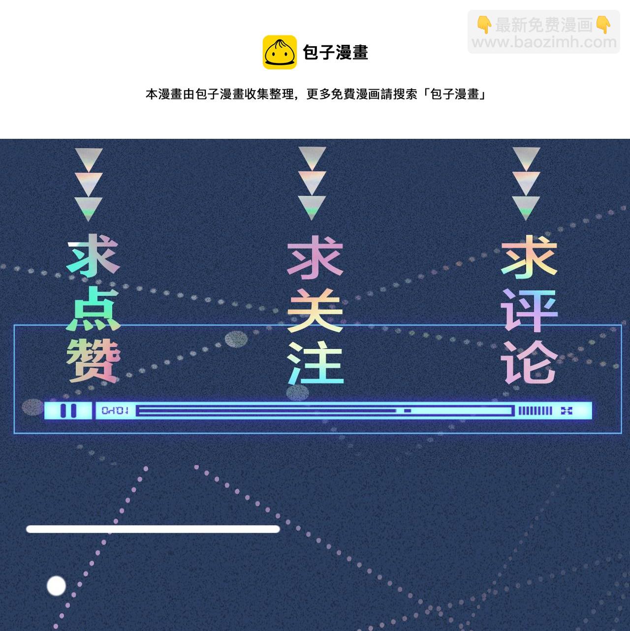 第62话 霍大佬的实力116