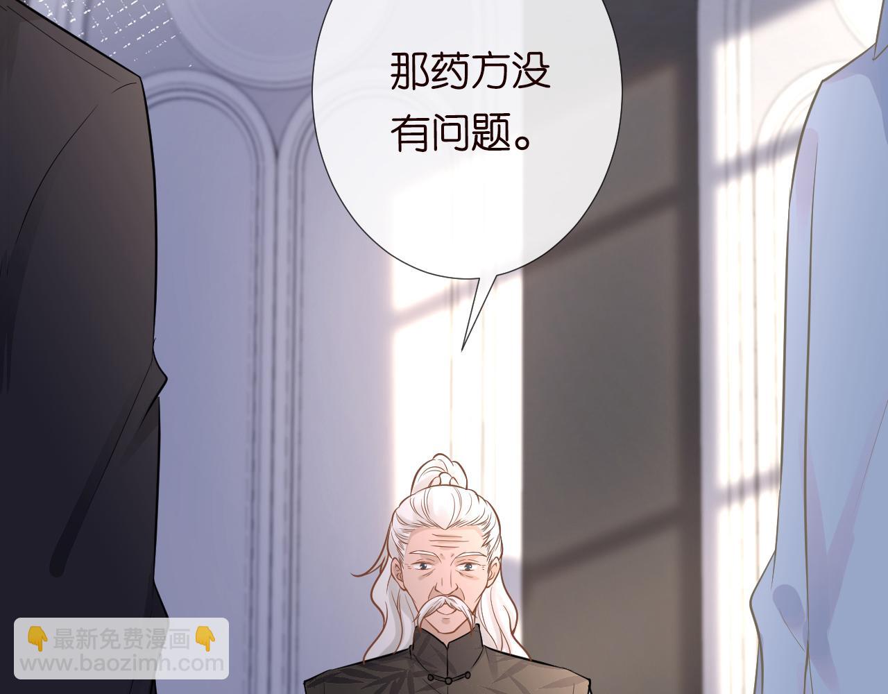 第62话 霍大佬的实力13