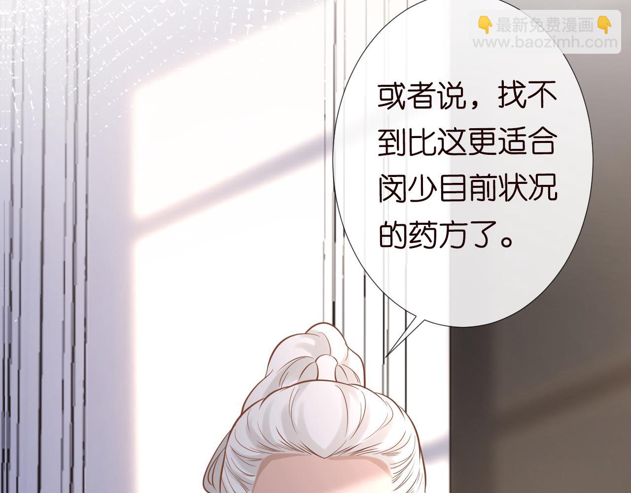 第62话 霍大佬的实力15