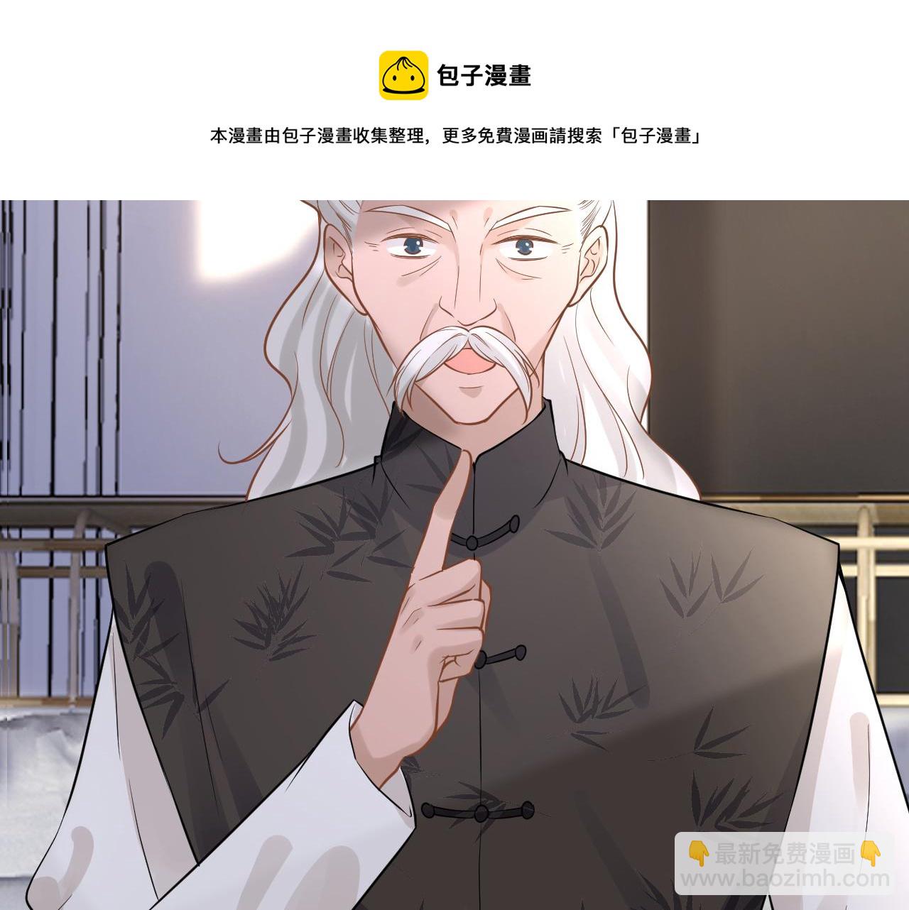 第62话 霍大佬的实力16