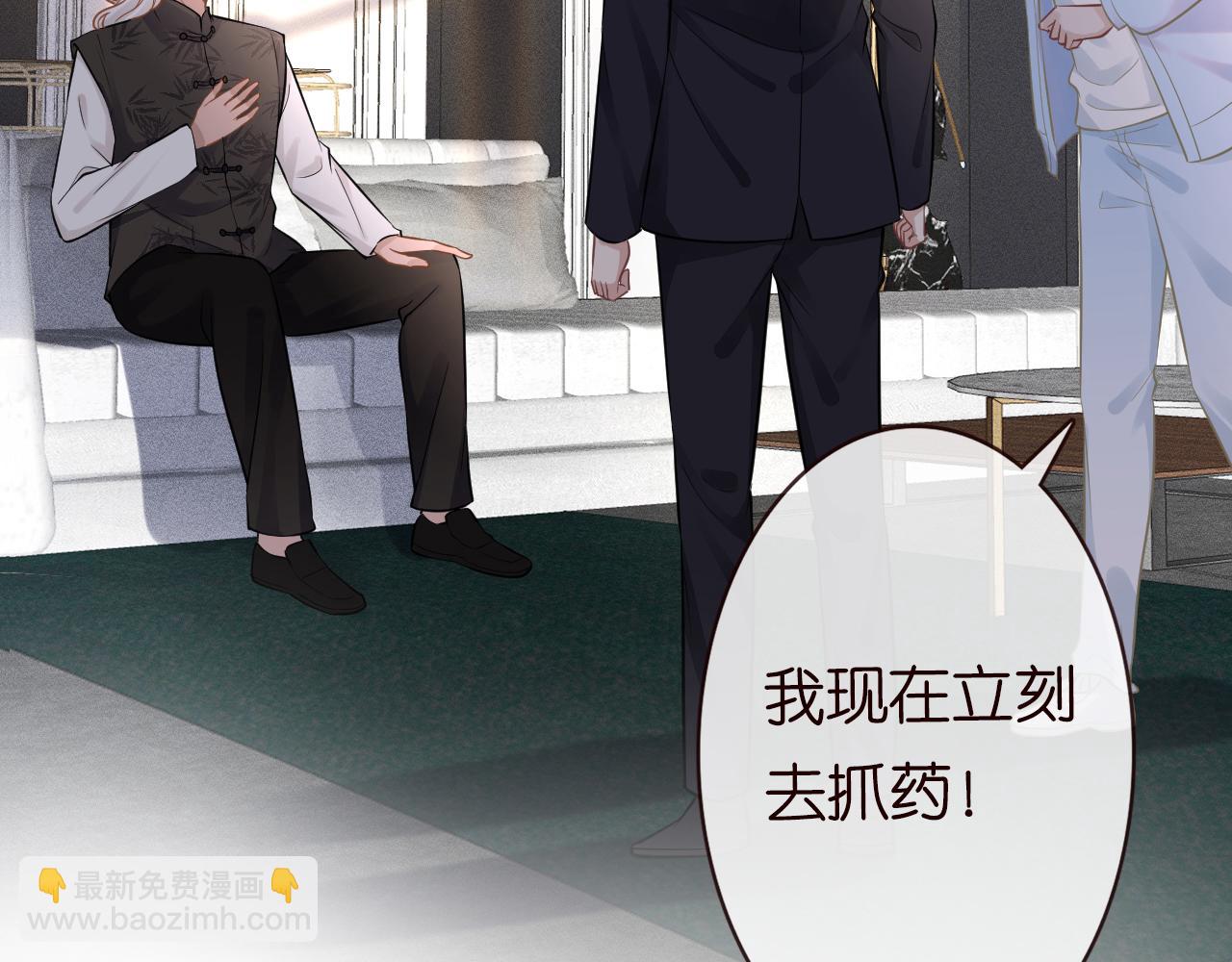 第62话 霍大佬的实力19
