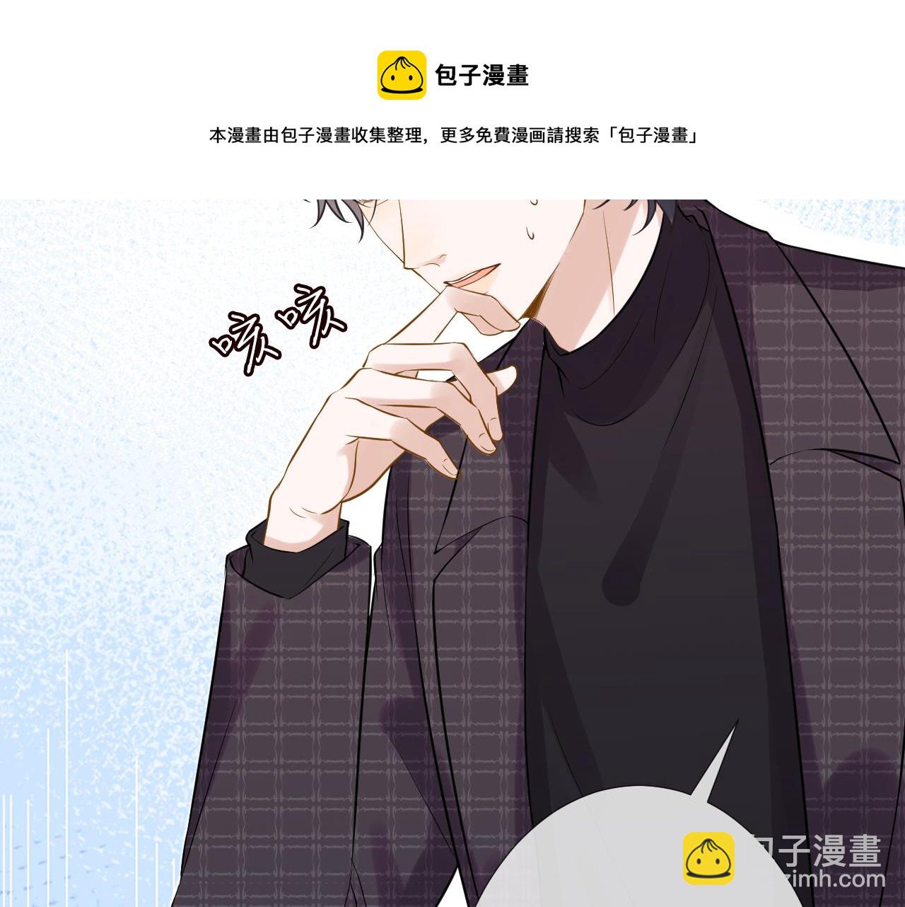 第62话 霍大佬的实力24