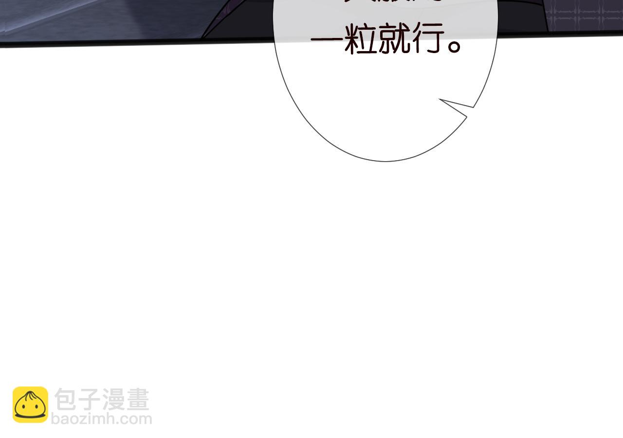 第62话 霍大佬的实力37