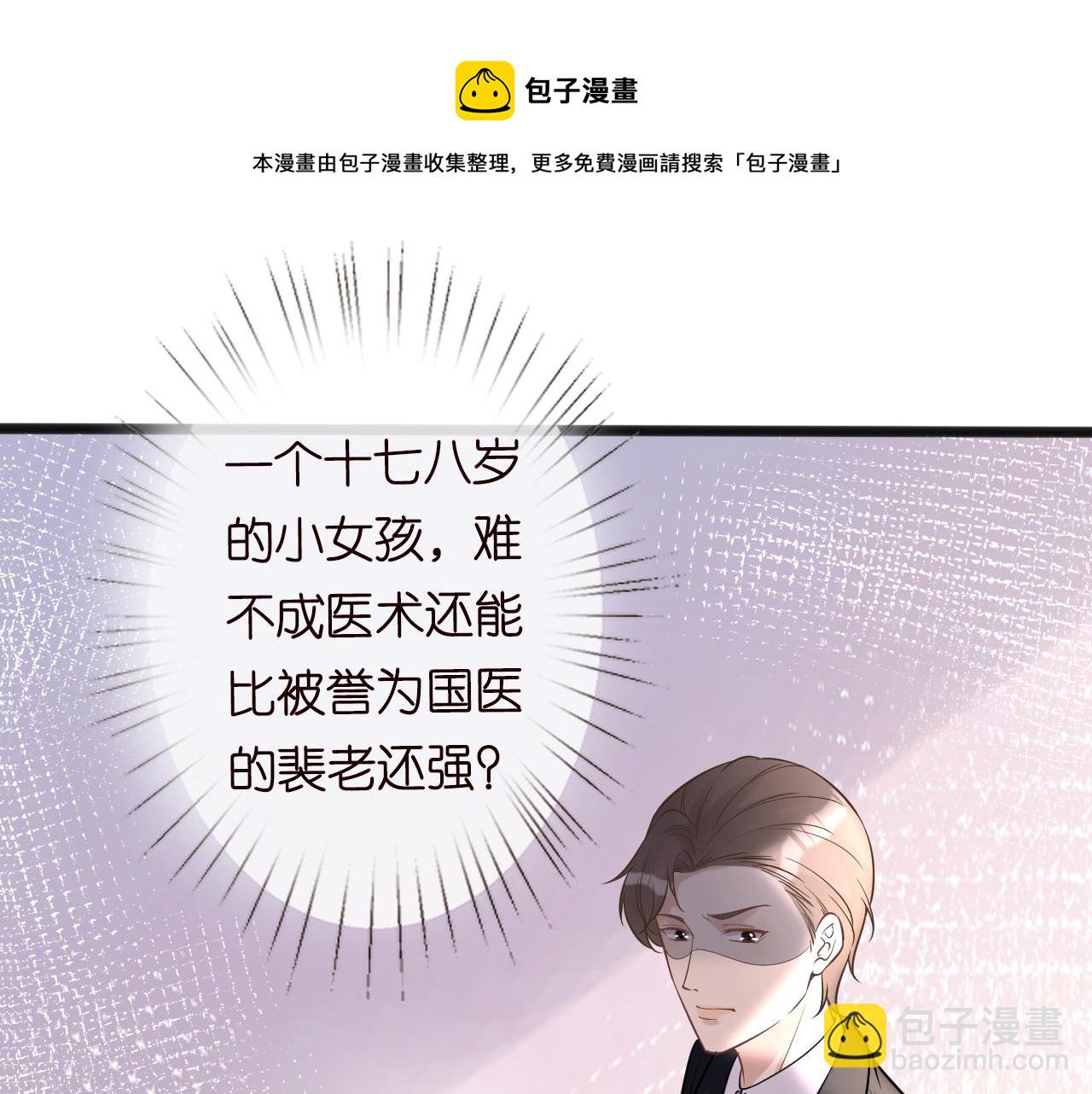 第62话 霍大佬的实力4