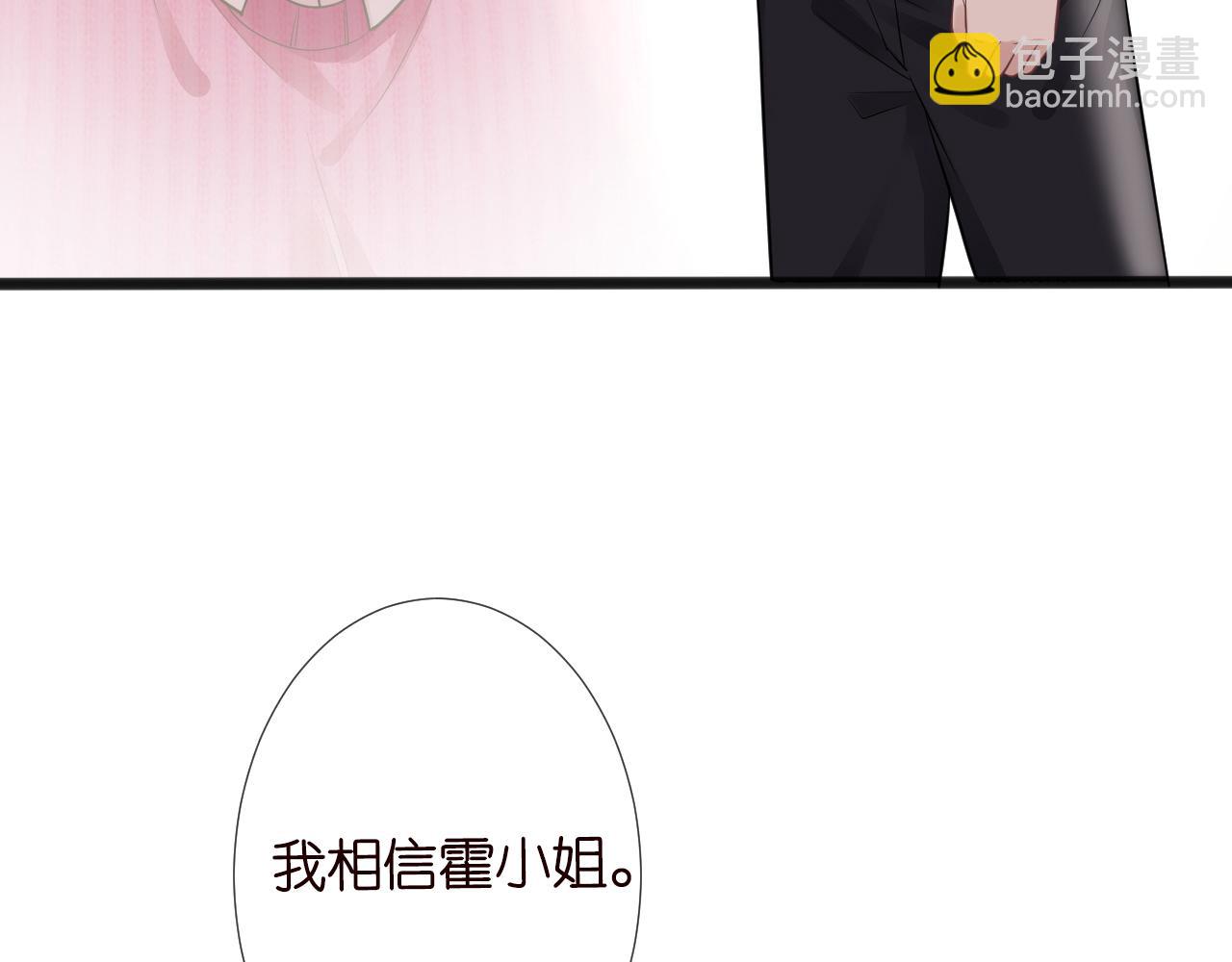 第62话 霍大佬的实力6