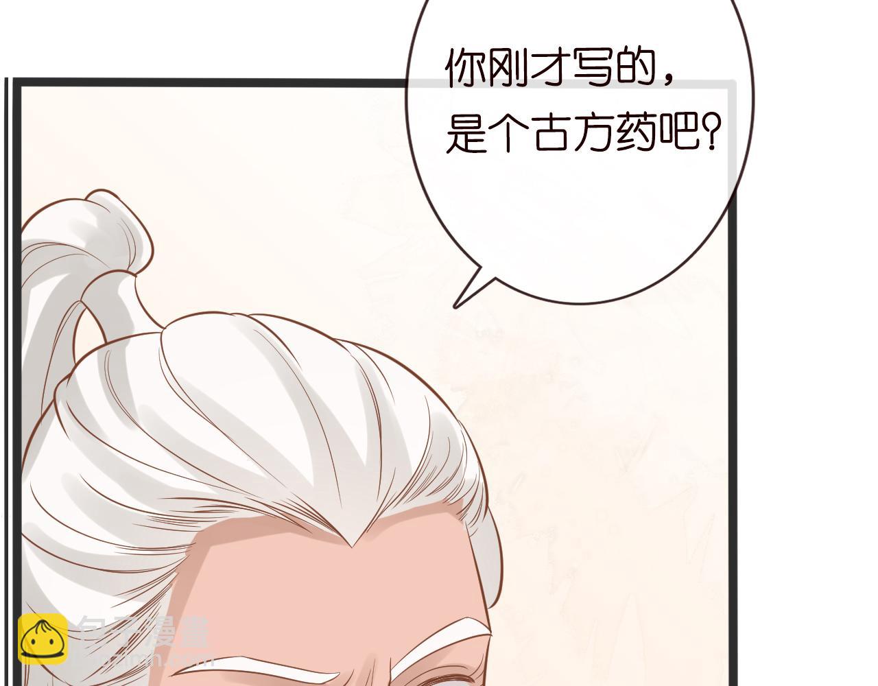 第62话 霍大佬的实力62
