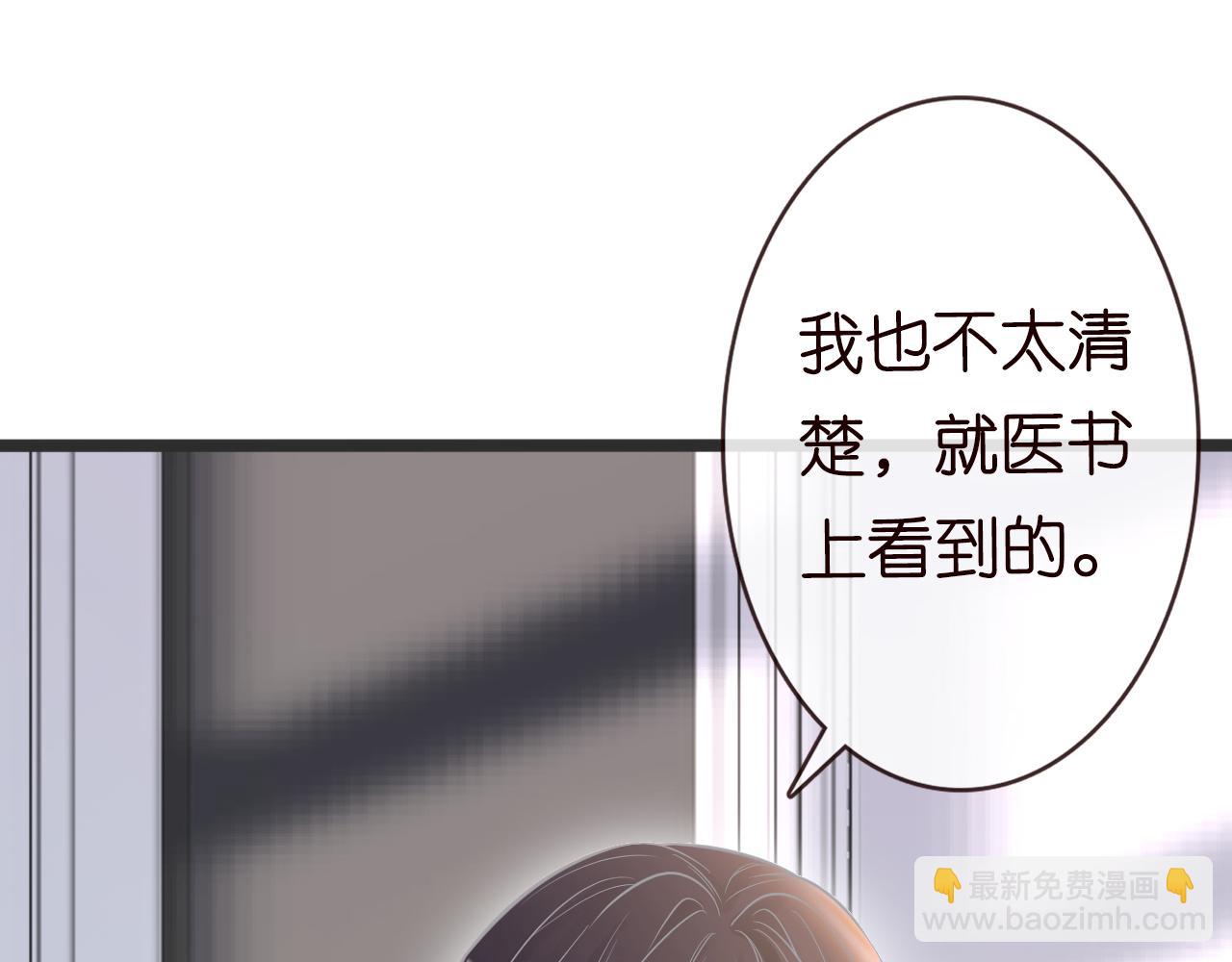 第62话 霍大佬的实力65