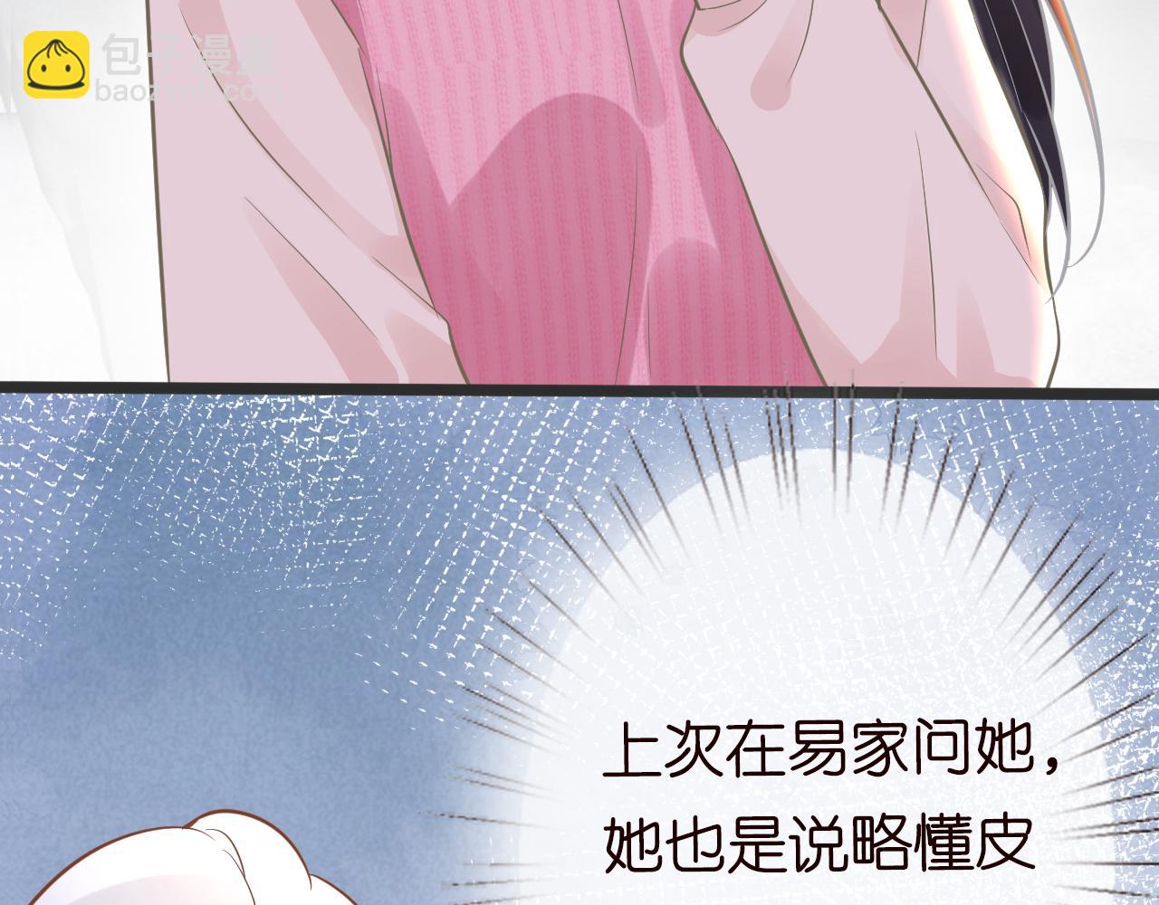 第62话 霍大佬的实力67