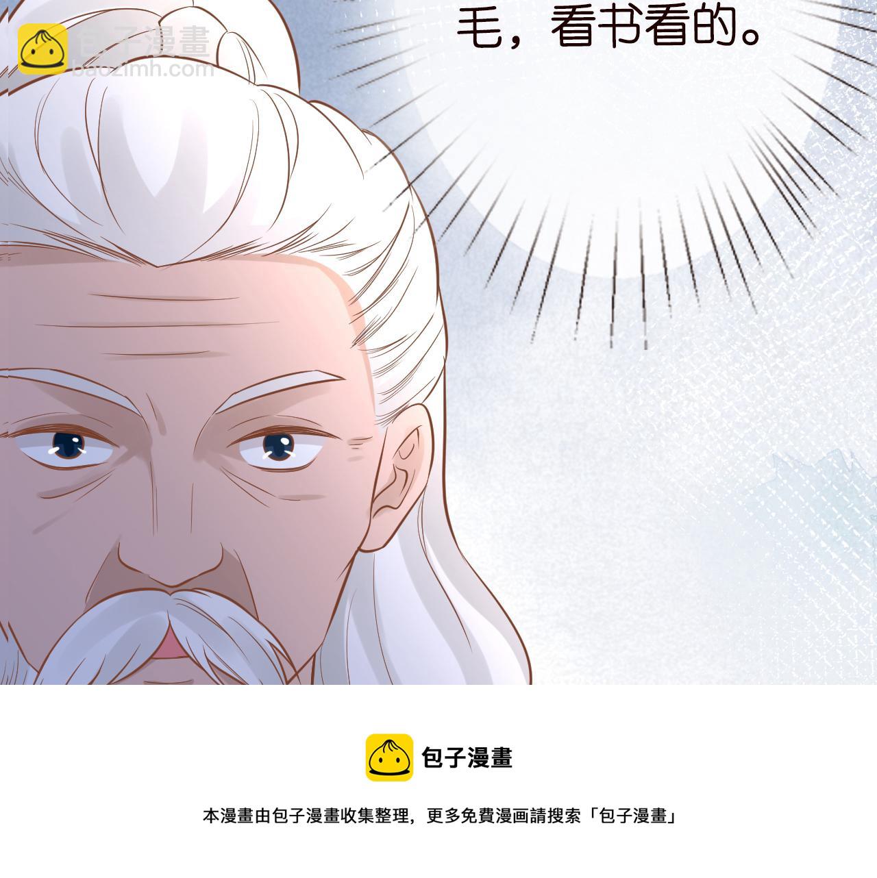 第62话 霍大佬的实力68