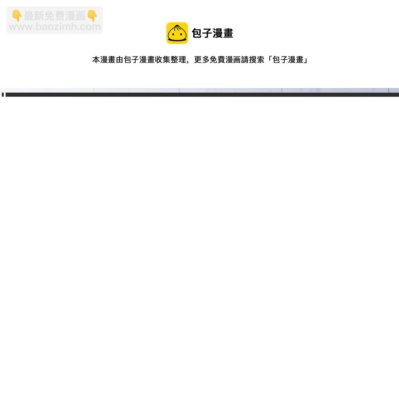 第62话 霍大佬的实力76