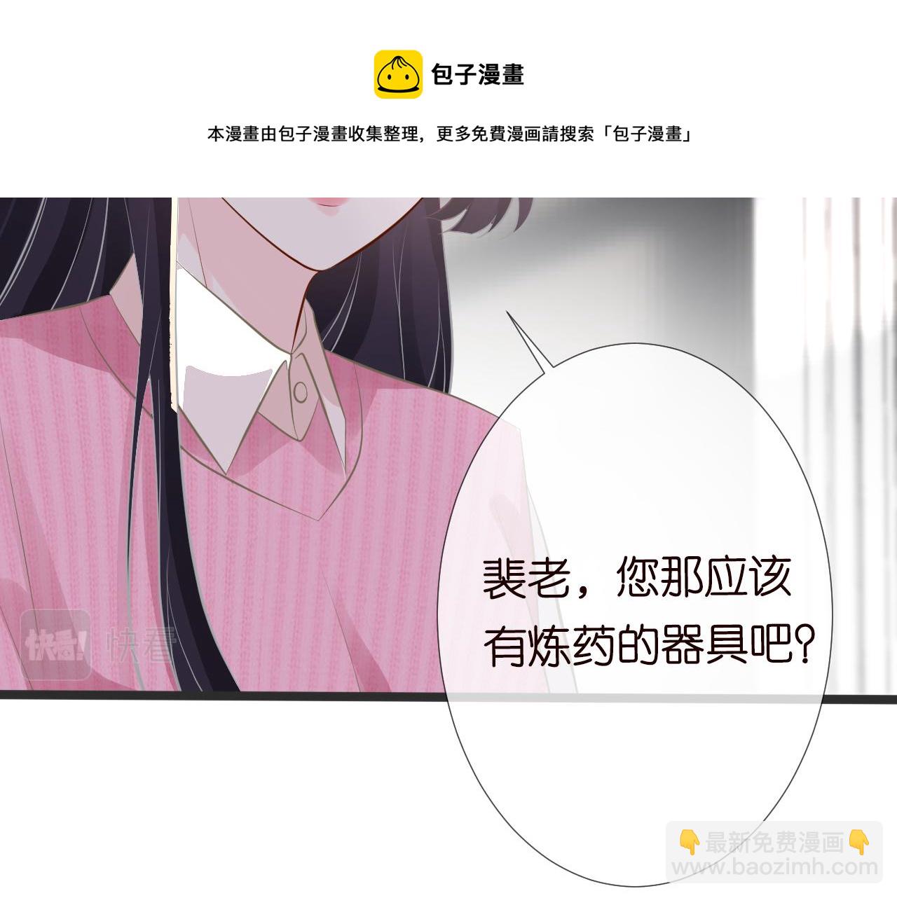 第62话 霍大佬的实力80