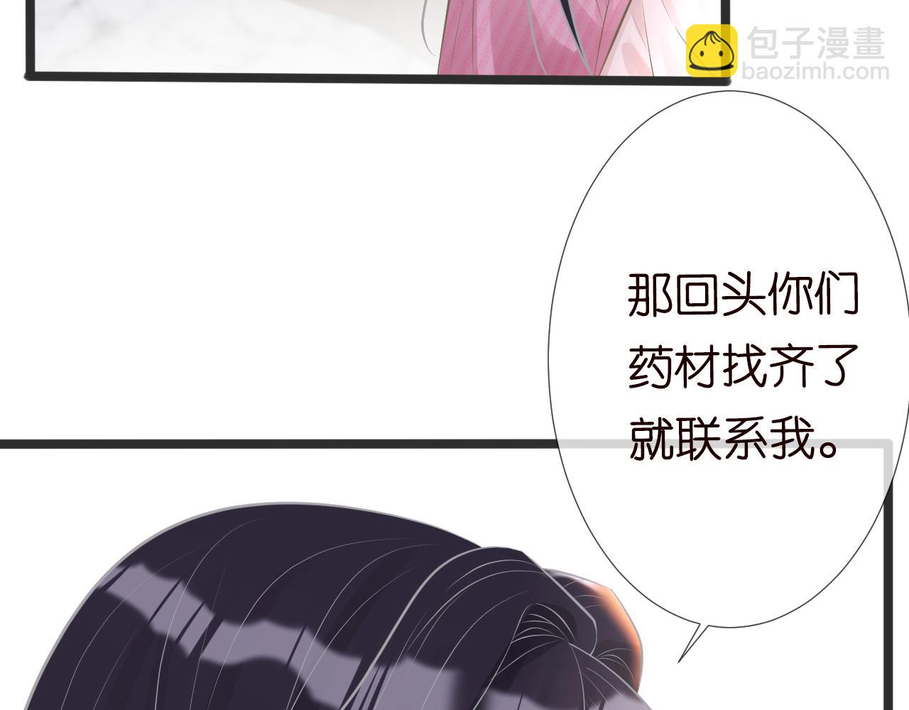 第62话 霍大佬的实力83