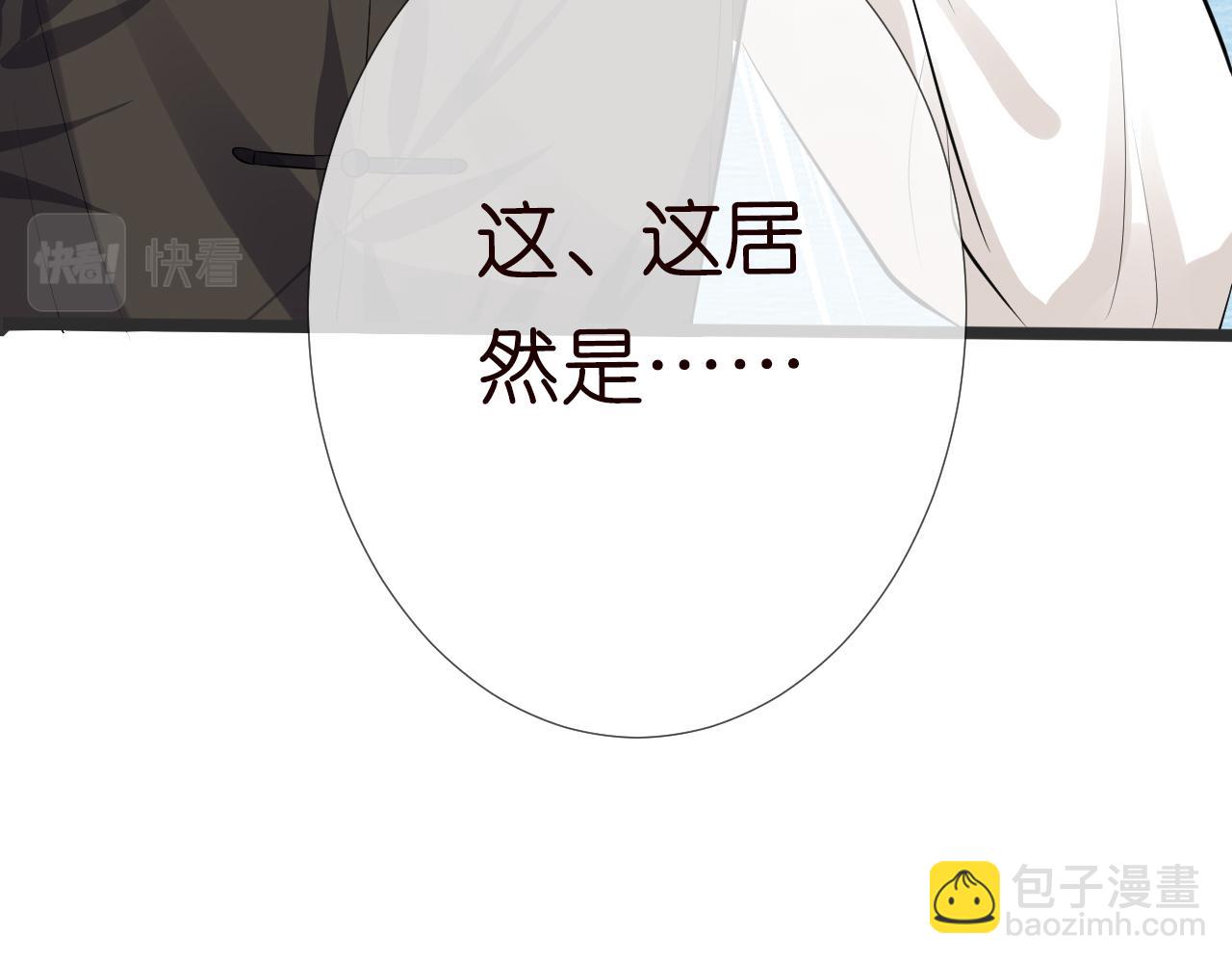 第62话 霍大佬的实力94