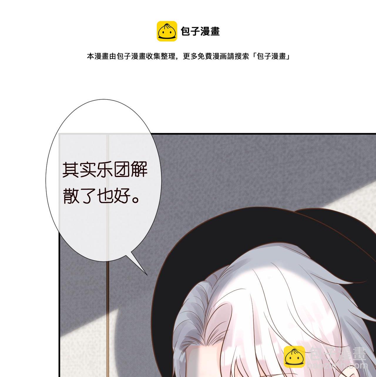 第63话  臆想症是病12