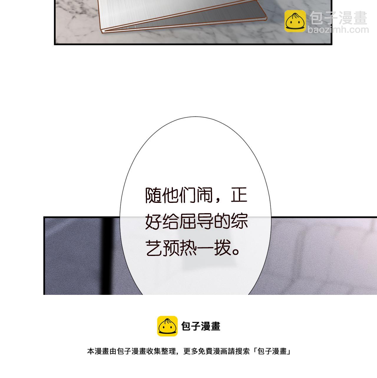 第63话  臆想症是病32