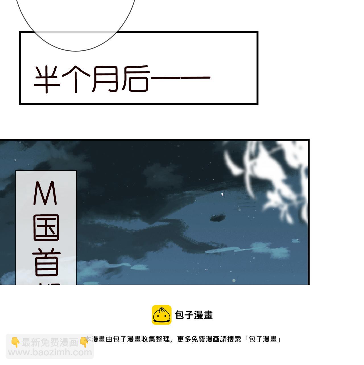 第64话  炼药80