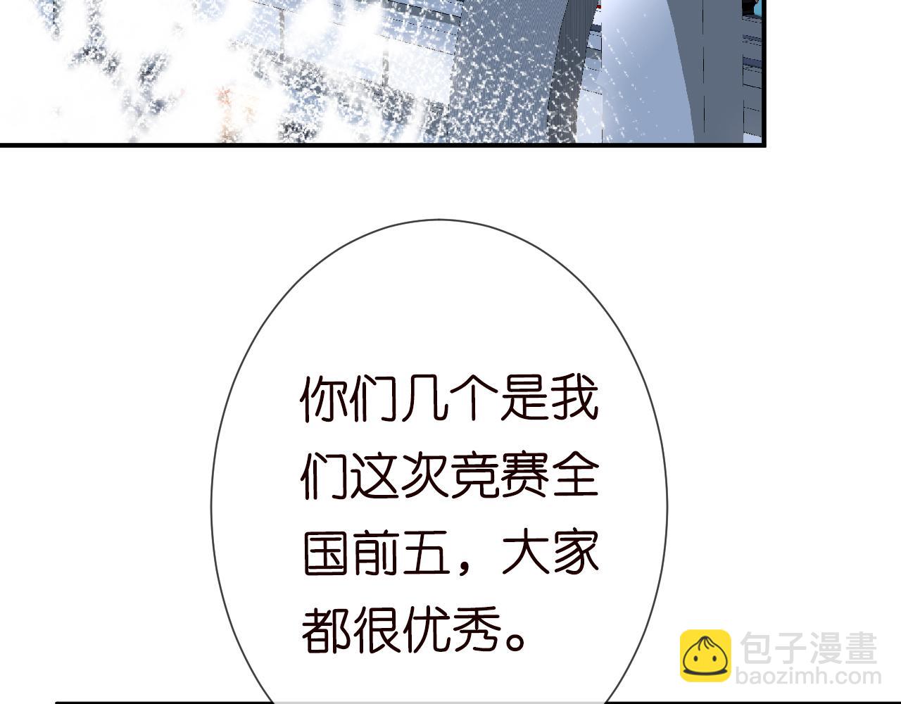 第64话  炼药82