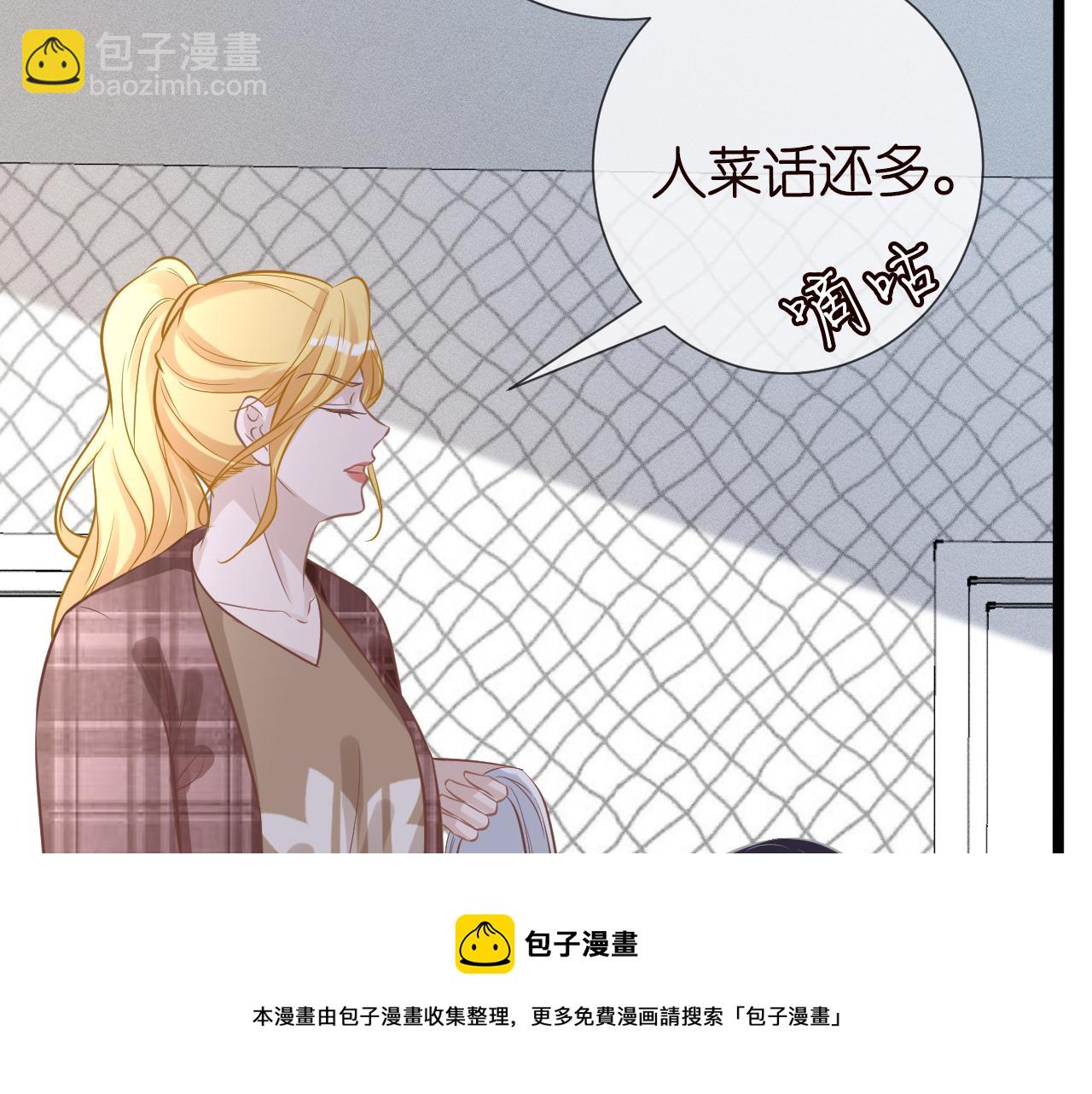 第65话 人菜话还多100