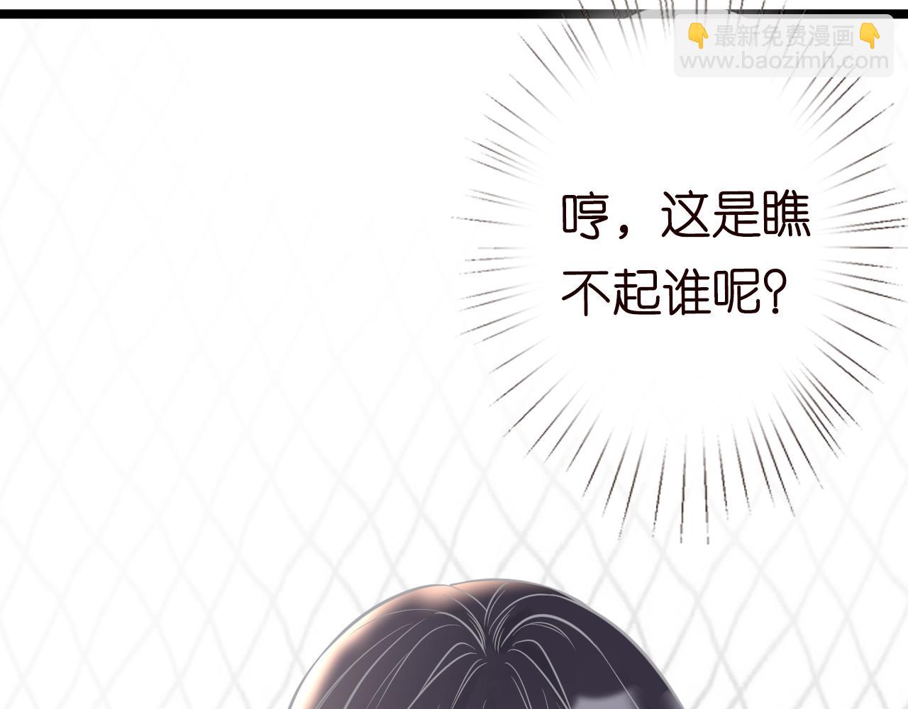 第65话 人菜话还多111