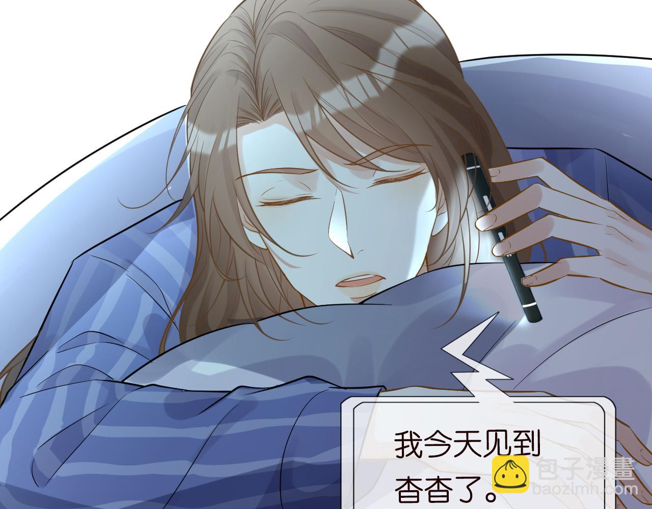 第65话 人菜话还多57