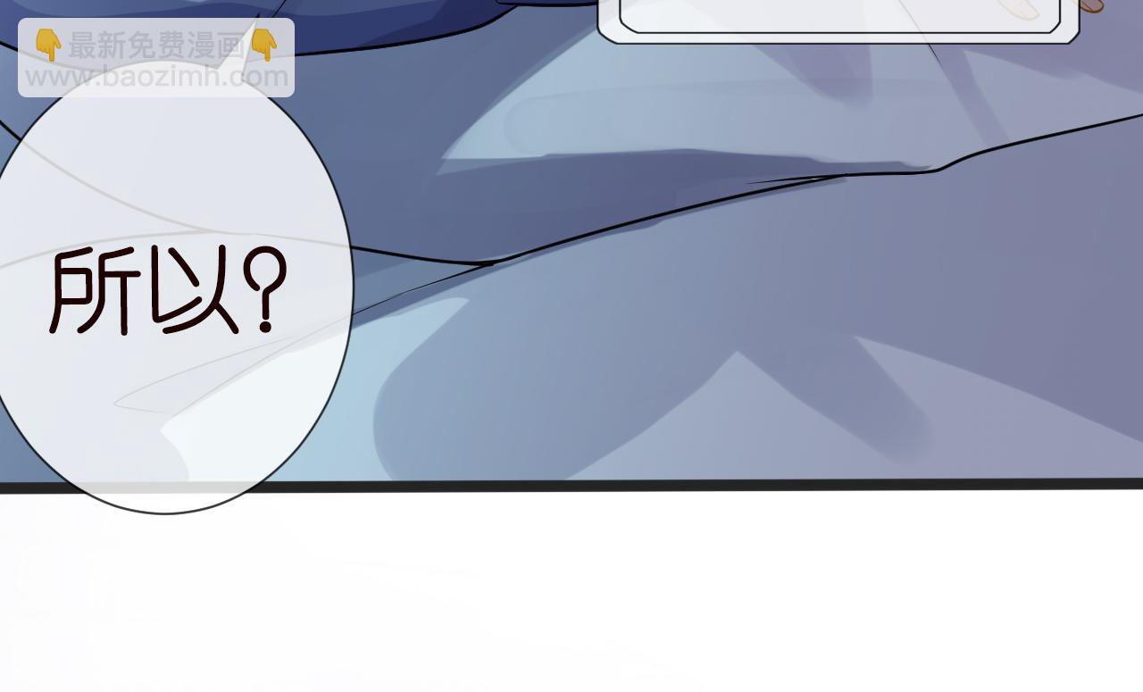 第65话 人菜话还多58