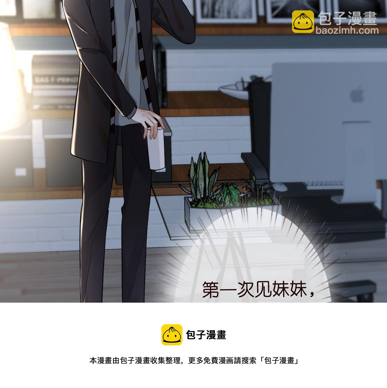 第65话 人菜话还多60
