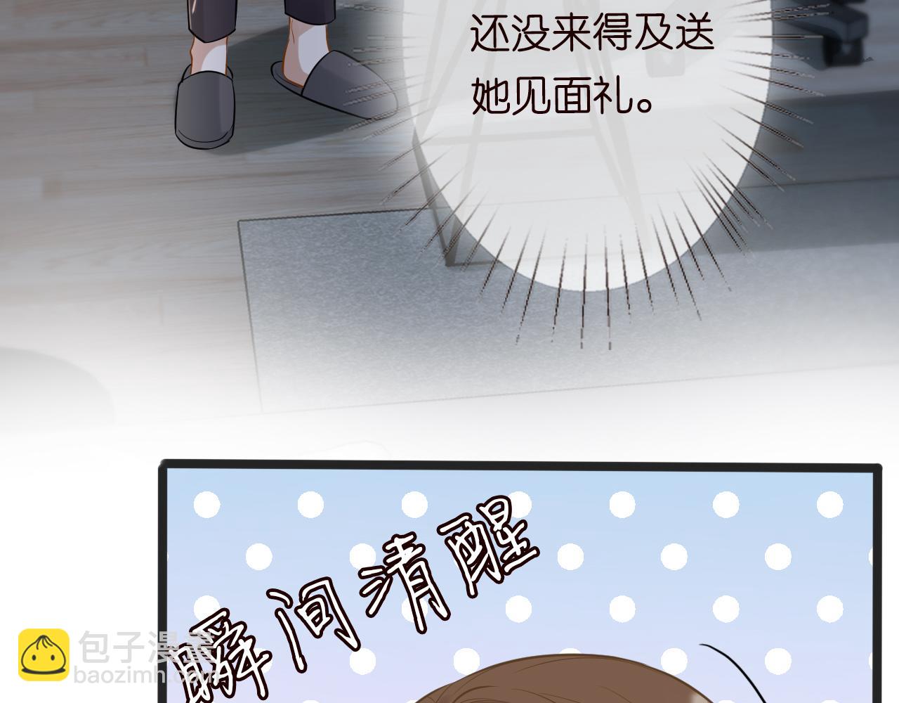 第65话 人菜话还多61