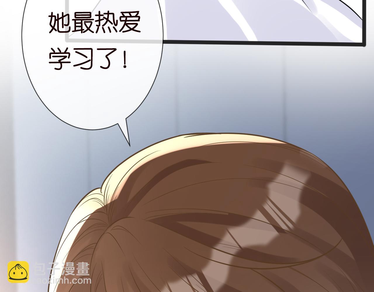 第65话 人菜话还多63