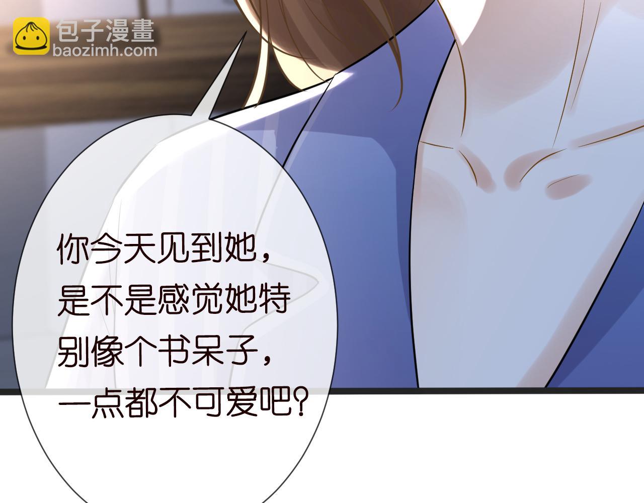 第65话 人菜话还多65