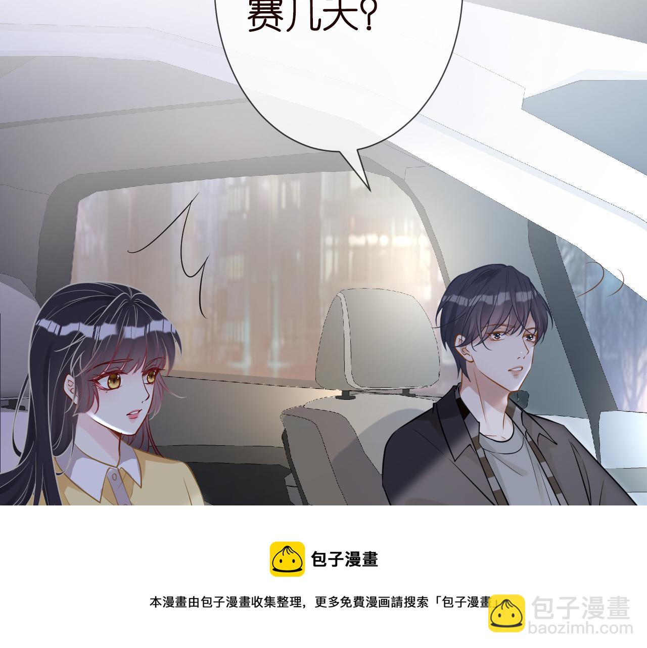 第65话 人菜话还多8