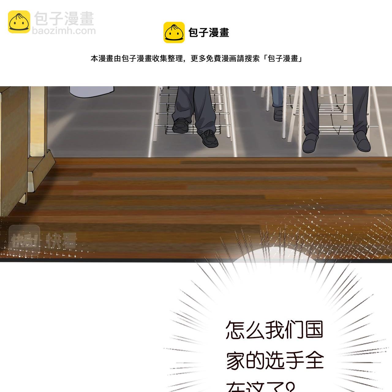 第65话 人菜话还多88