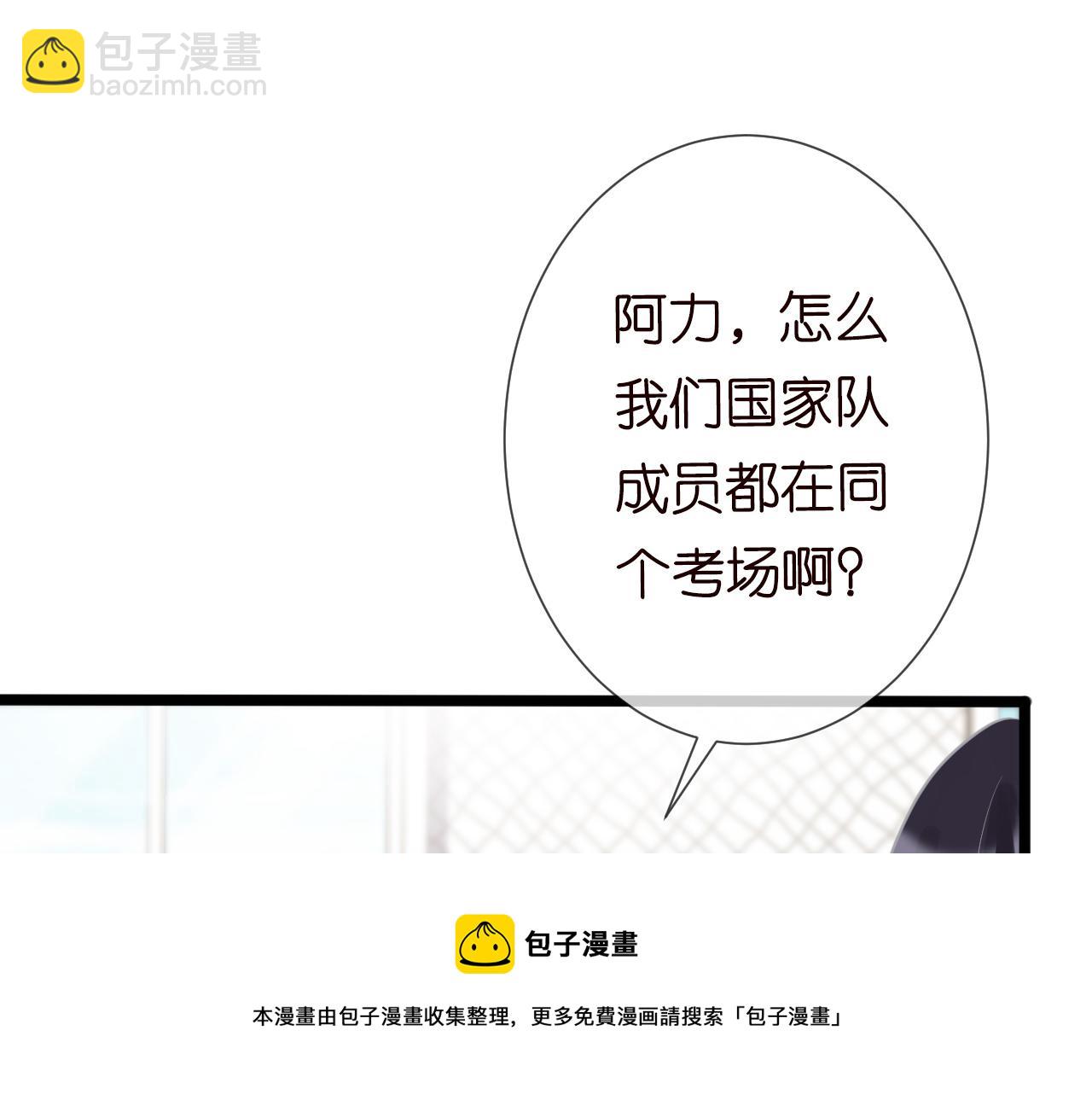 第65话 人菜话还多92