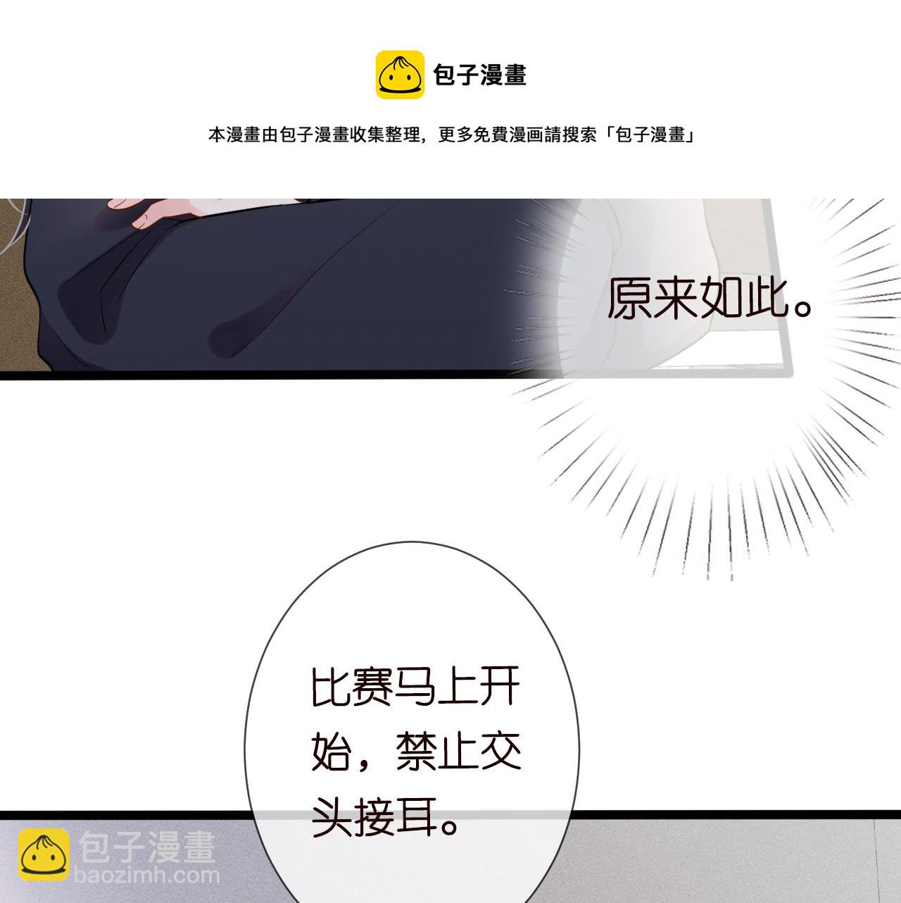 第65话 人菜话还多96