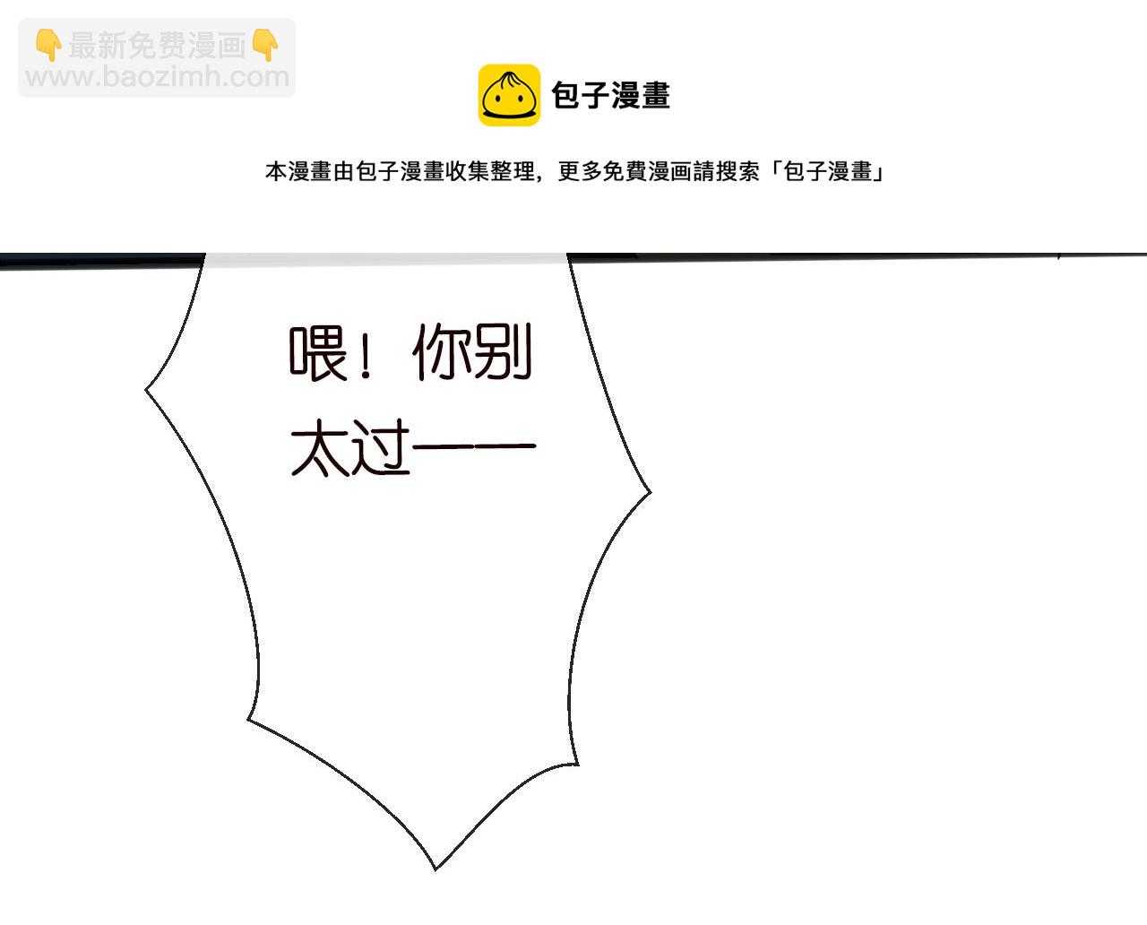 第66话  输了，就叫爸爸100
